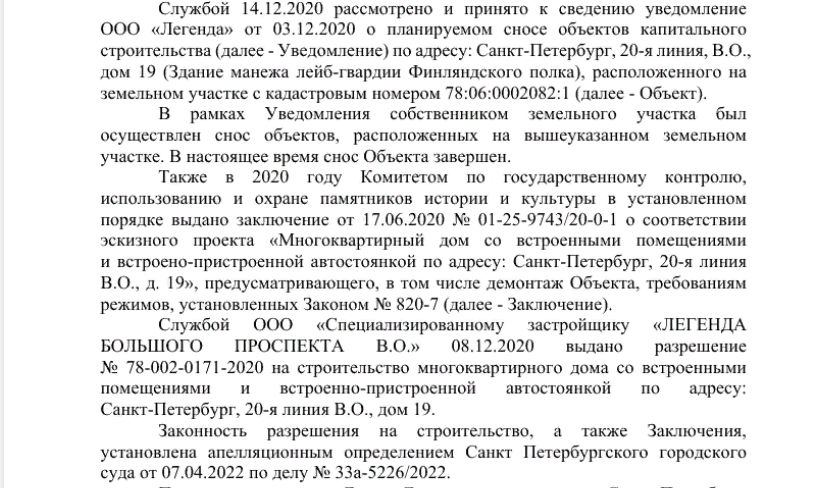 скрин автора