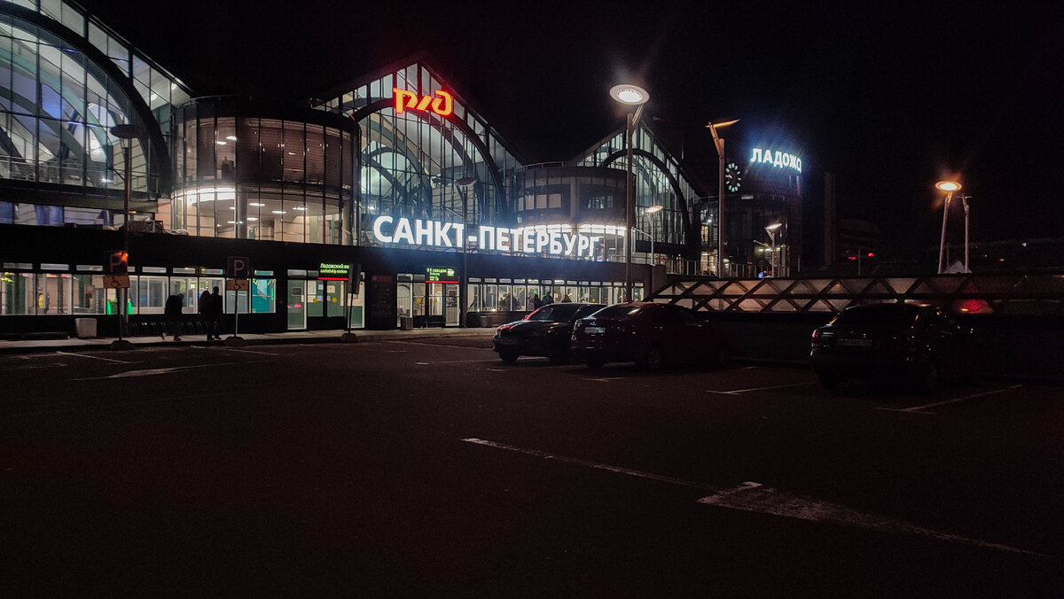 Ладожский вокзал Санкт-Петербург, осень 2023 год
