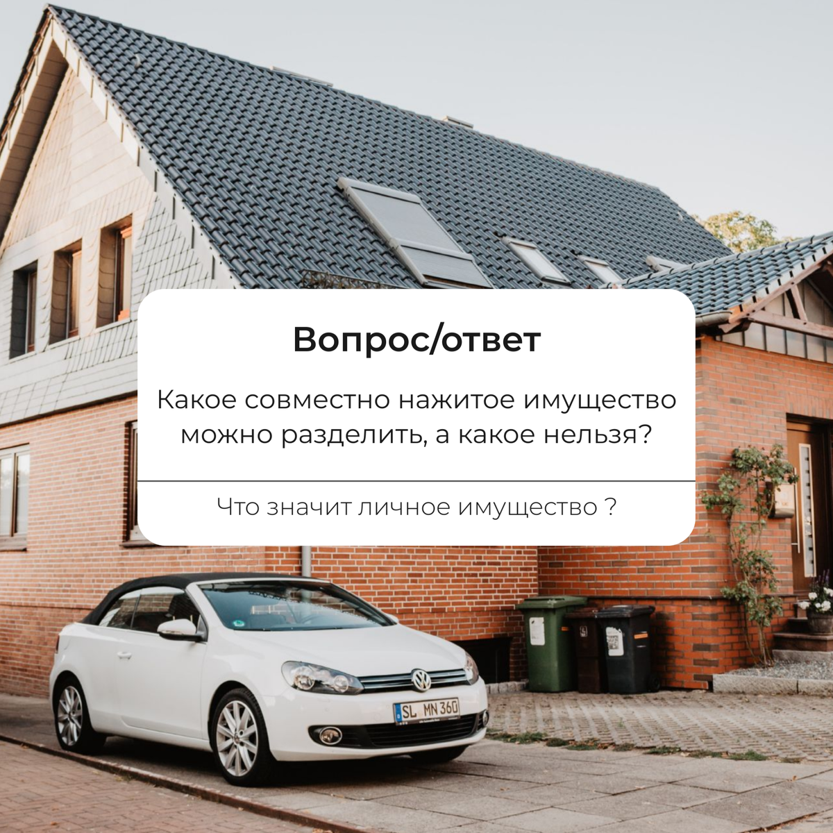 Федеральная собственность автомобиль