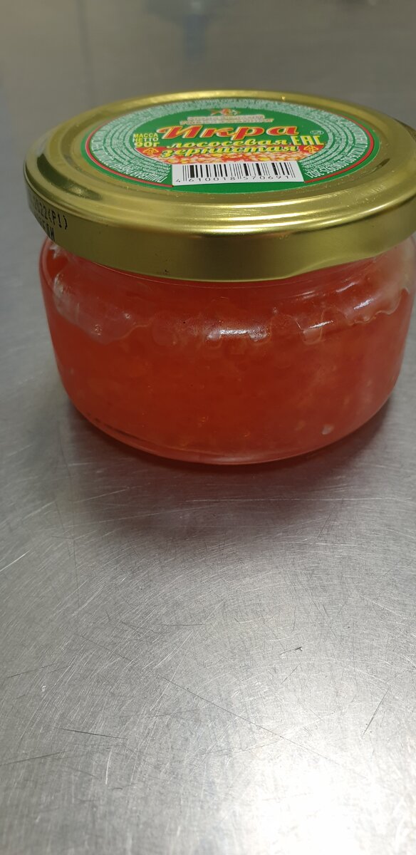 В стекле икра всегда будет другого вкуса, чем в "железе"