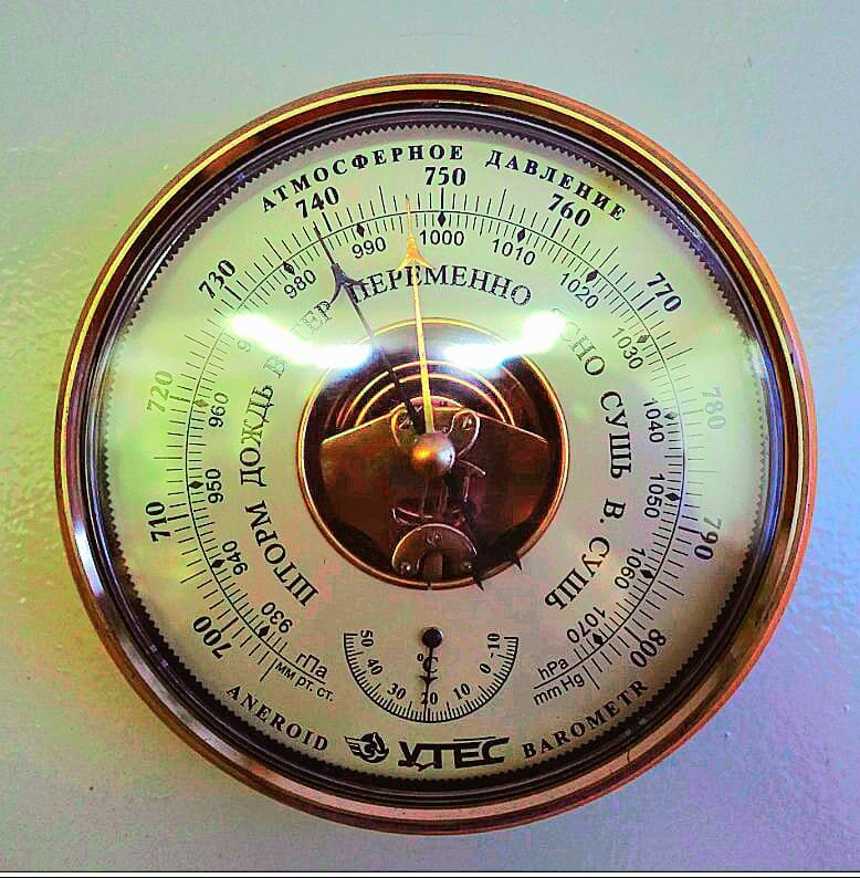 Сегодня с утра.