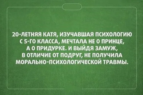 Гид по психотравмам: как неприятные события из детства портят взрослую жизнь