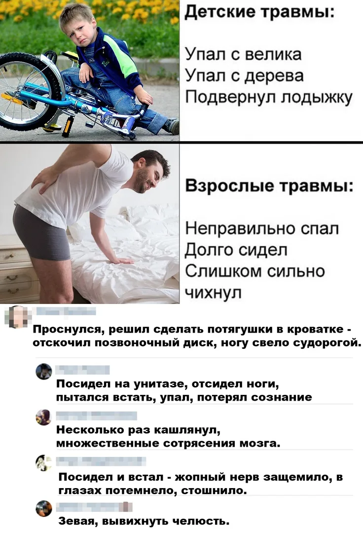 Детские травмы и взрослая жизнь. Детские травмы и взрослая жизнь. Детские травмы и взрослая жизнь. Детские психологические травмы. Детские травмы и взрослая жизнь.