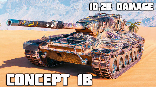 Concept 1B – 7 фрагов, 10,2K урона. WOT.МИР ТАНКОВ.БОЙ.РЕПЛЕЙ.