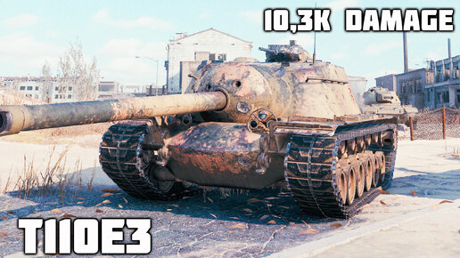 T110E3 – 6 фрагов, 10,3K урона. WOT.МИР ТАНКОВ.БОЙ.