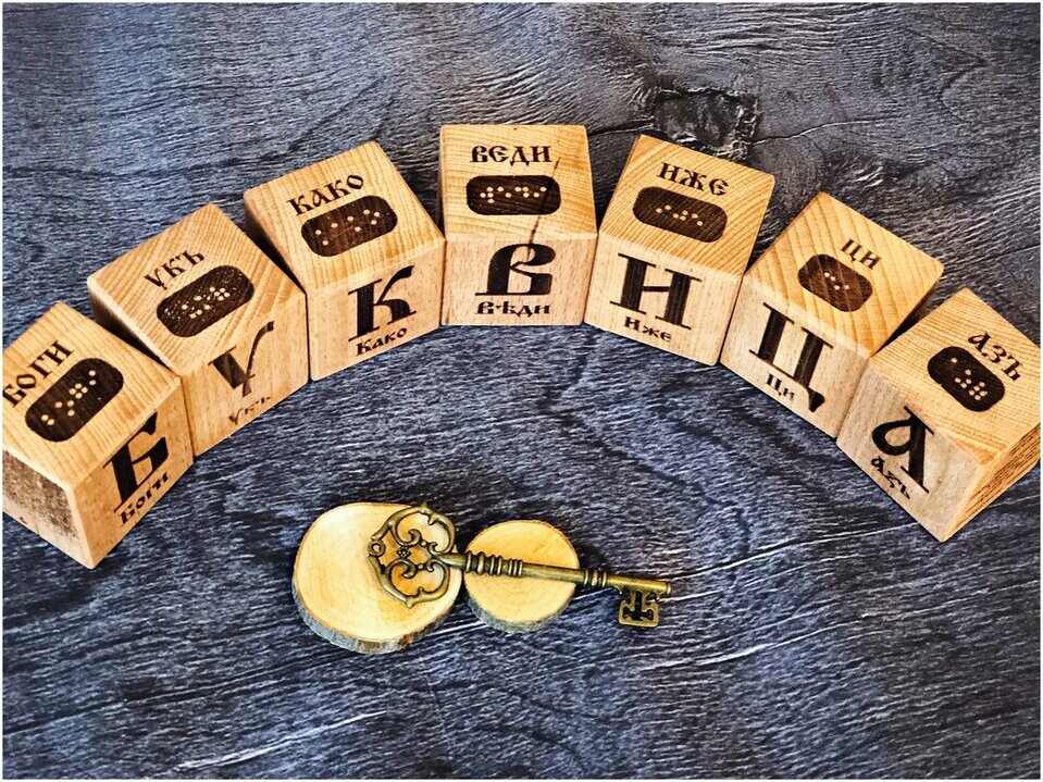 Найдено в сети