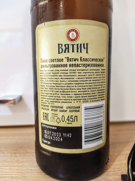 Изучим состав и ТТХ