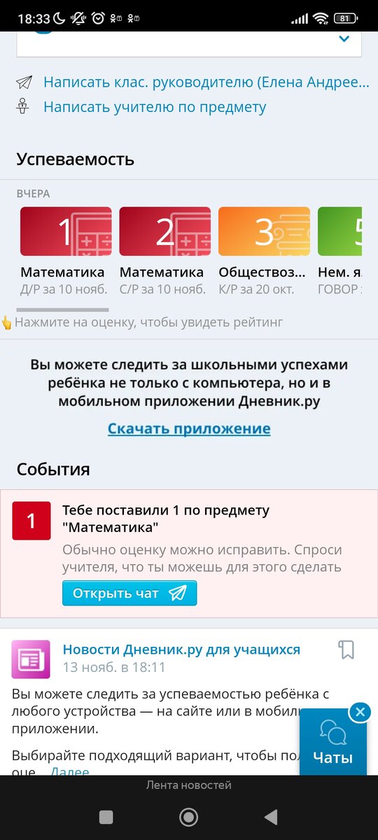 Ну как бы так! 