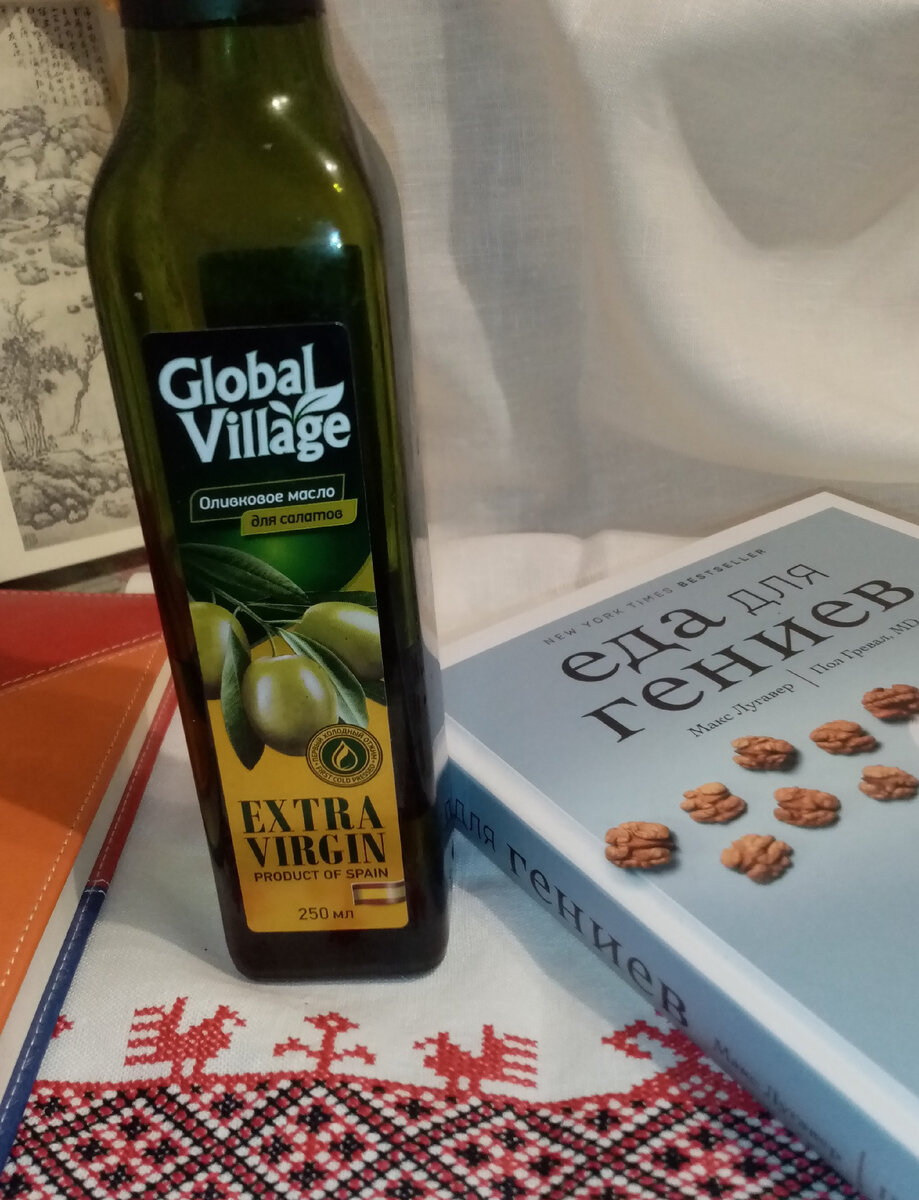 Конкретно это масло среднее в смысле пряности, мне попадались варианты с гораздо более ярким вкусом