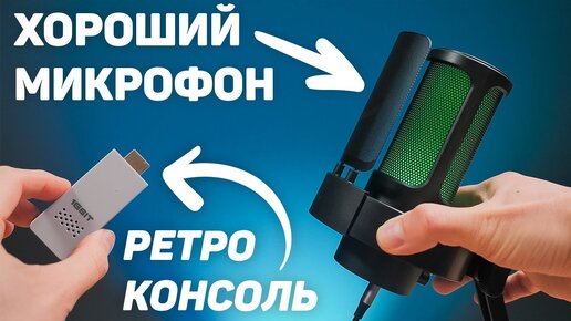 🖥️ Смотри что я купил на AliExpress! Всякие техно-штуки