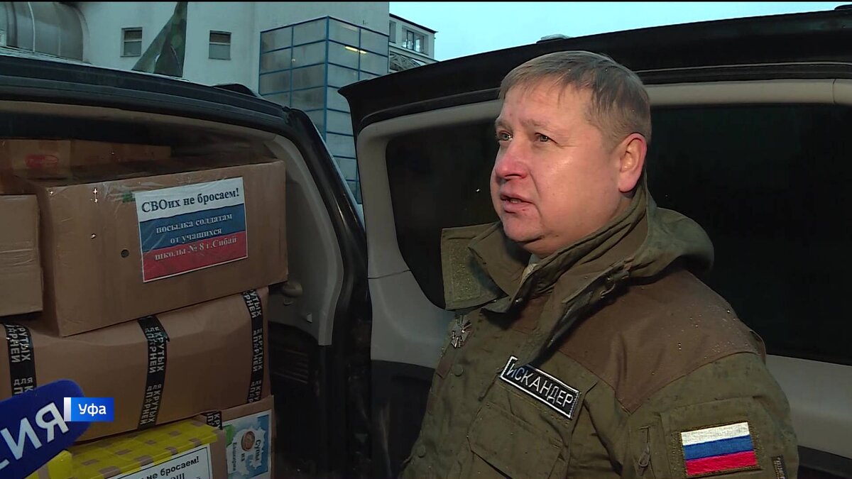    В Уфе активисты "Союза добровольцев Донбасса" отправили бойцам на передовую гуманитарную помощь