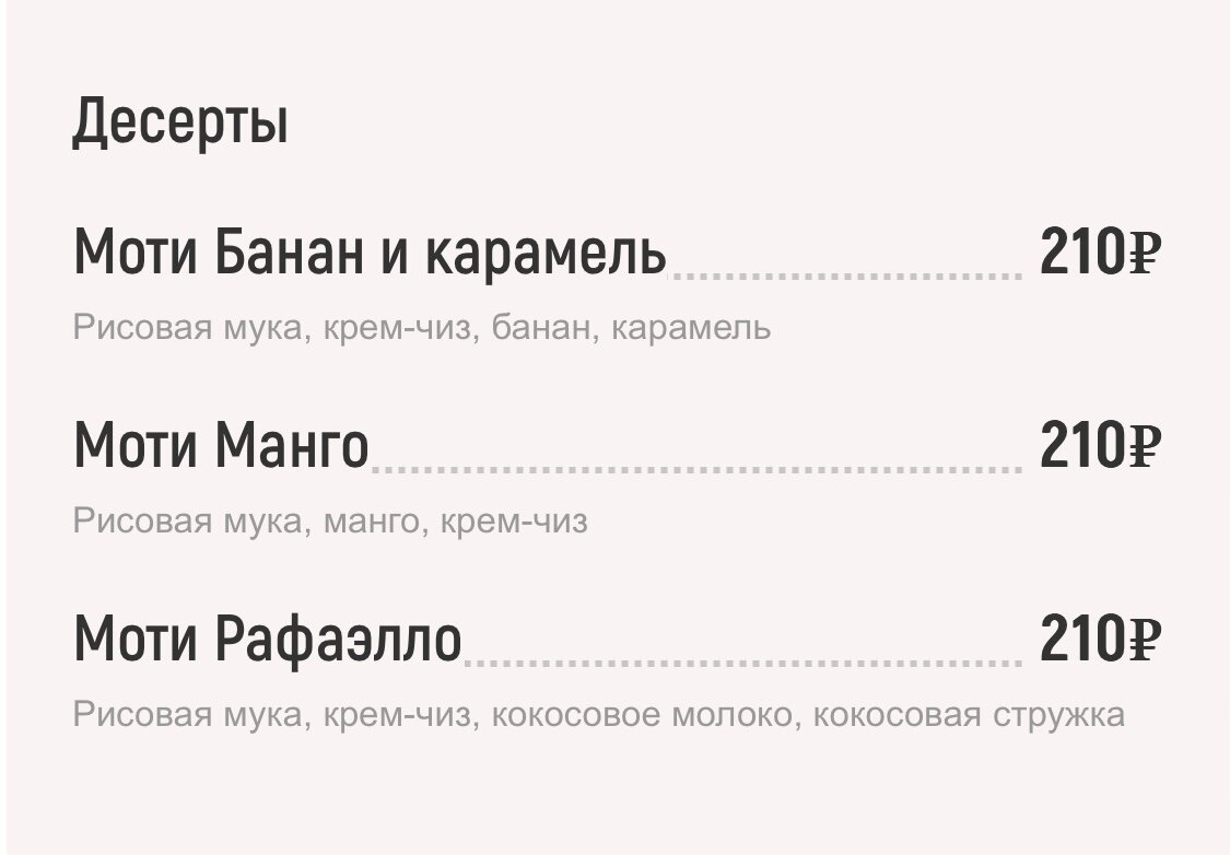 Вкусы они кстати меняют, для разнообразия видимо, но раньше было больше вкусов, или может в интернете не обновленная информация.