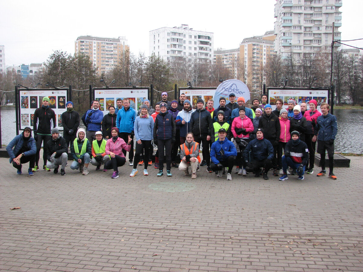 Паркран Ангарские пруды. Я справа