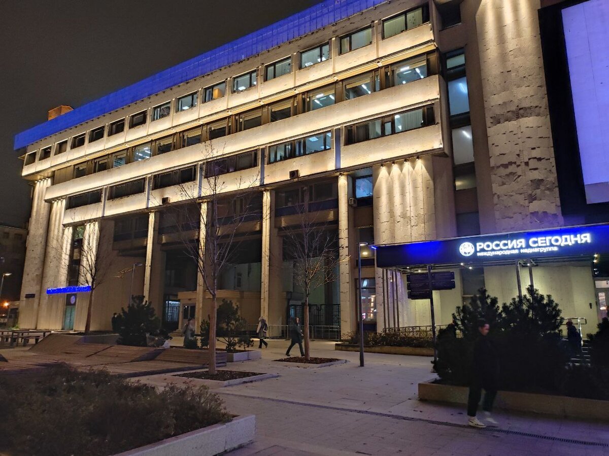 Здание медиацентра.