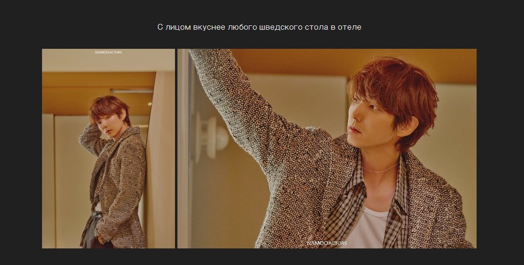 Пытается представить шведский стол