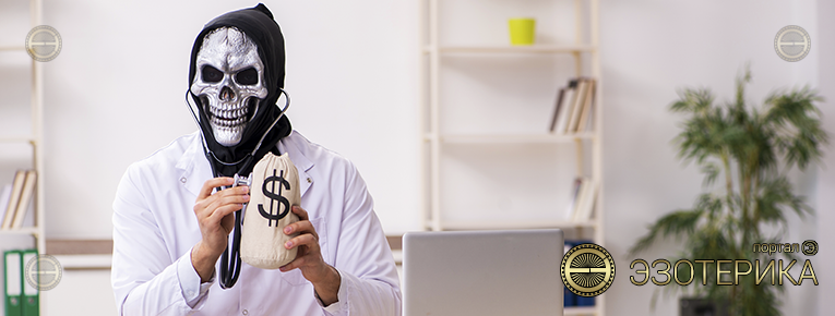 Ритуал раскрещивания (ритуал крашения) – кому он необходим, а кому выгоден?