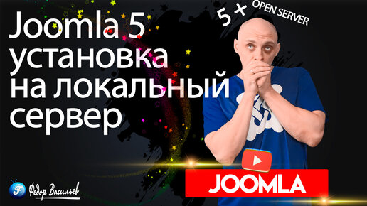 Open Server Panel / Локальный веб-сервер для Windows / Скачать WAMP сервер