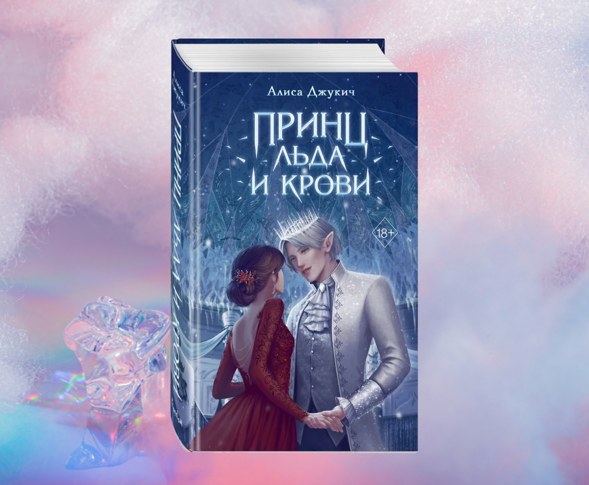 Книги о тяжелых испытаниях, которые растрогают каждого | Издательство  Freedom 💜 | Дзен