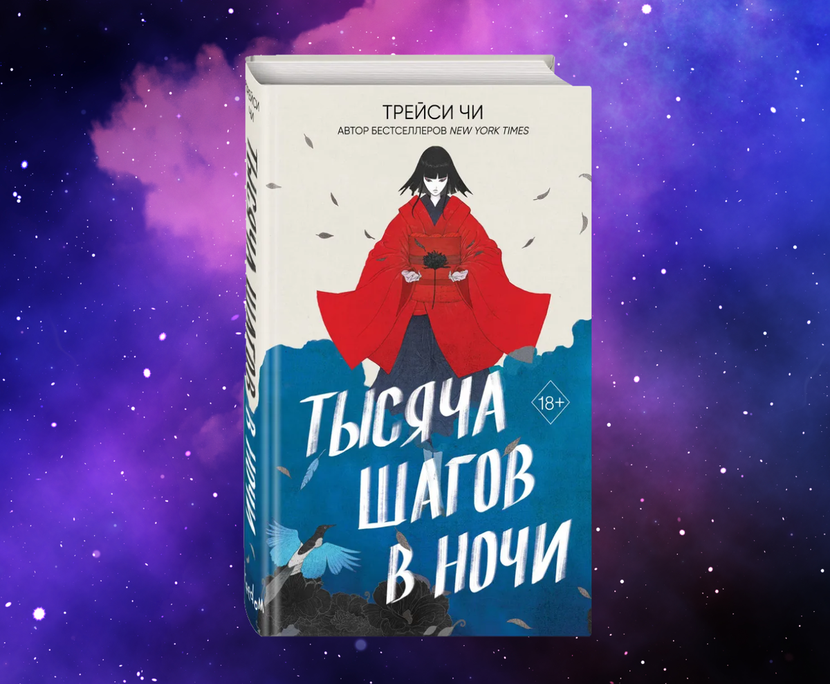 Книги о тяжелых испытаниях, которые растрогают каждого | Издательство ...