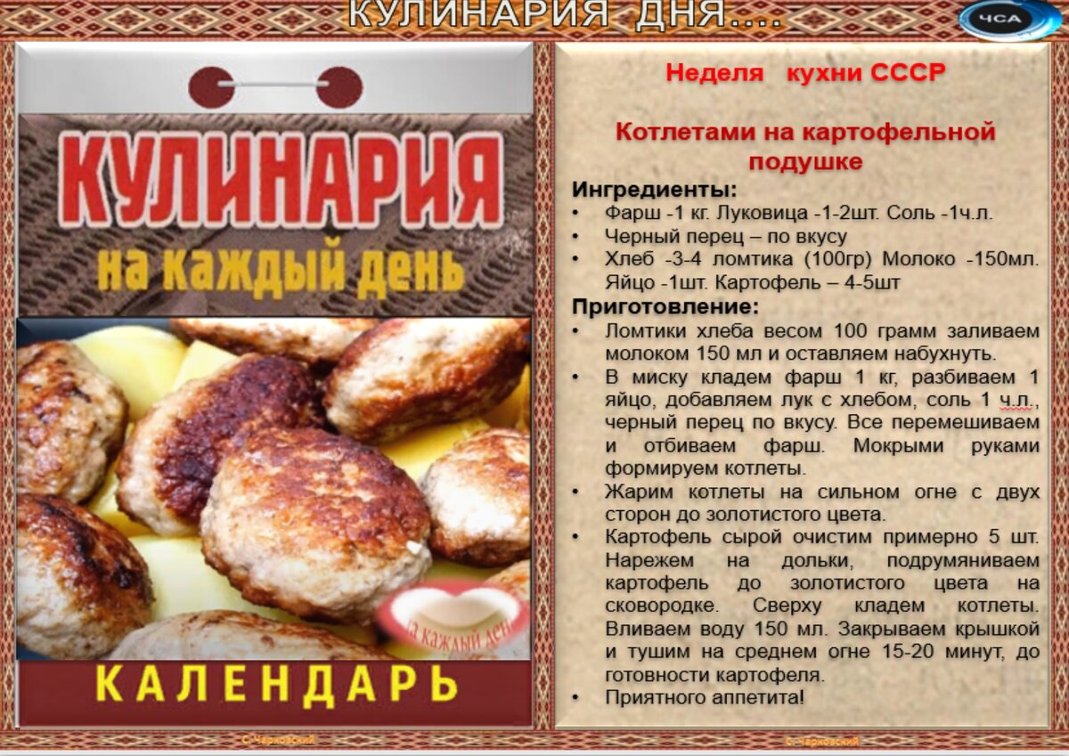 16 ноября - Приметы, обычаи и ритуалы, традиции и поверья дня. Все  праздники дня во всех календарях. | Сергей Чарковский Все праздники | Дзен