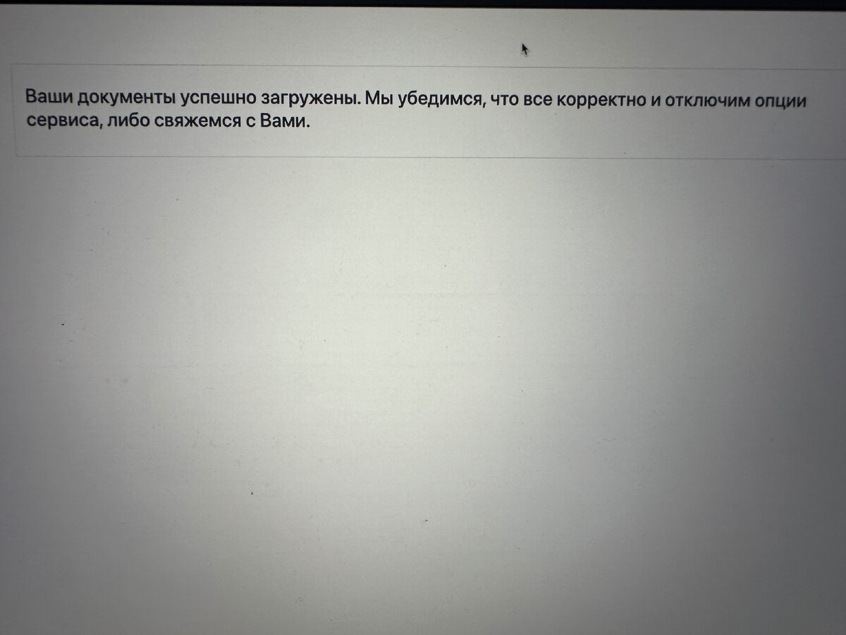 КАК ОТКЛЮЧИТЬ УСЛУГУ POSPUSH, КОТОРУЮ НАВЯЗЫВАЮТ М ВИДЕО И ЭЛЬДОРАДО |  Семья Таран | Дзен