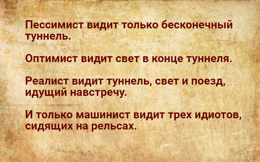 Постоянно все забываю: основные причины и когда начинать беспокоиться