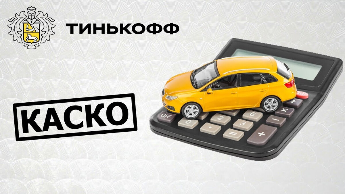 www.tinkoff.ru/baf/1Ftx3ELImoR