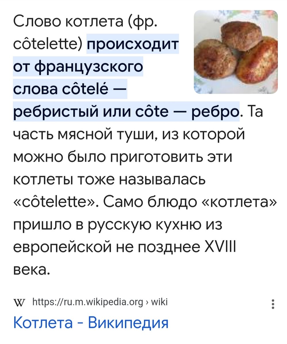 Источник: ru.mwikipedia.org