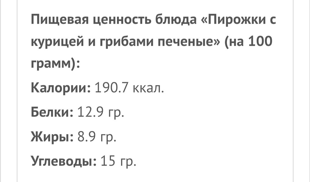 Доставка еды на 3-4 дня по вторникам в марте