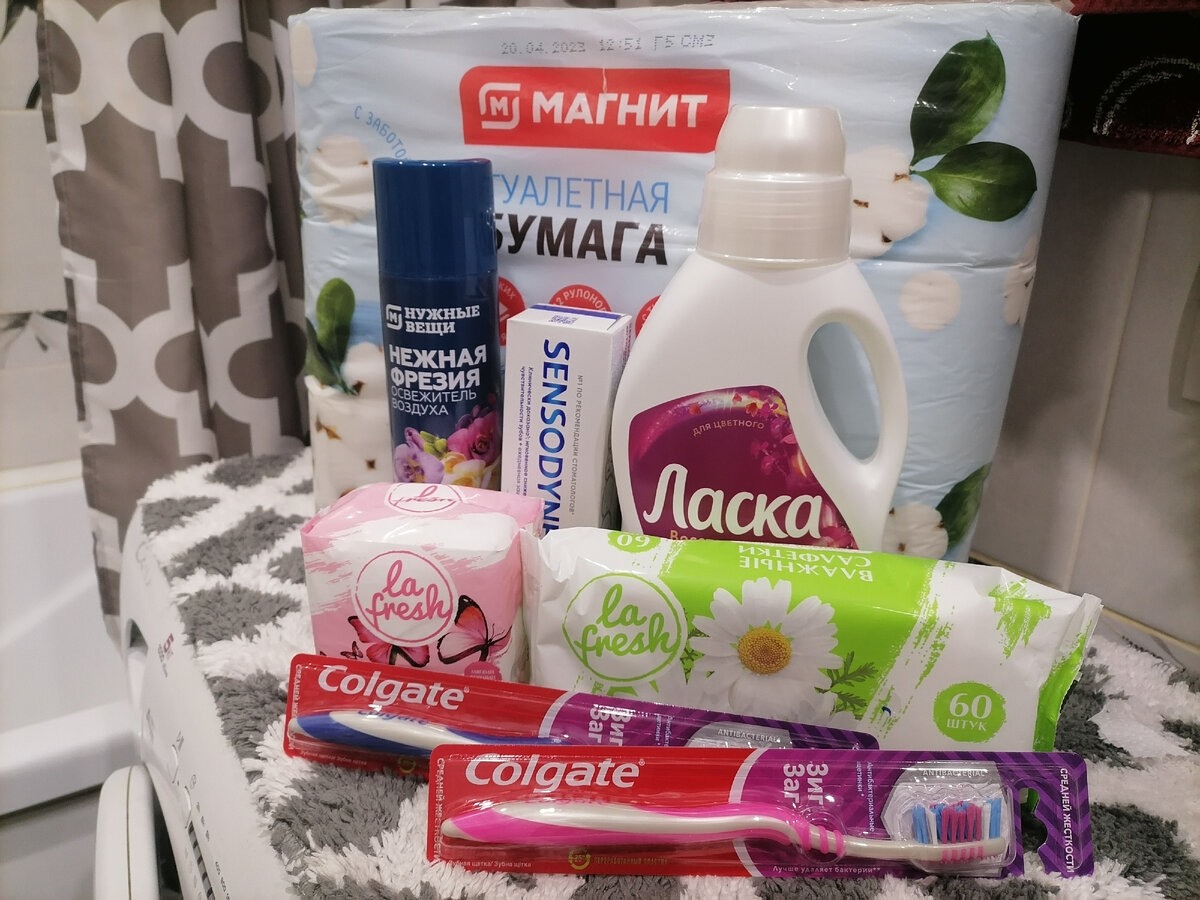 Покупки бытовой химии и косметики на месяц, ноябрь 2023🧼 | Дневник  экономного дома🏡 | Дзен