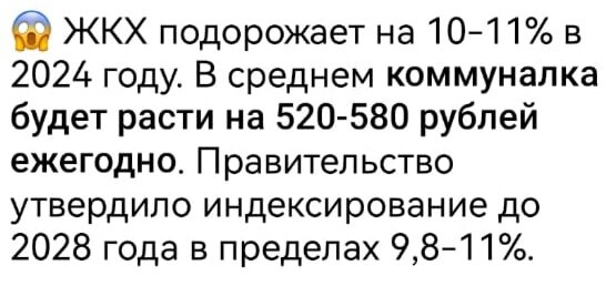 Вот такая новость
