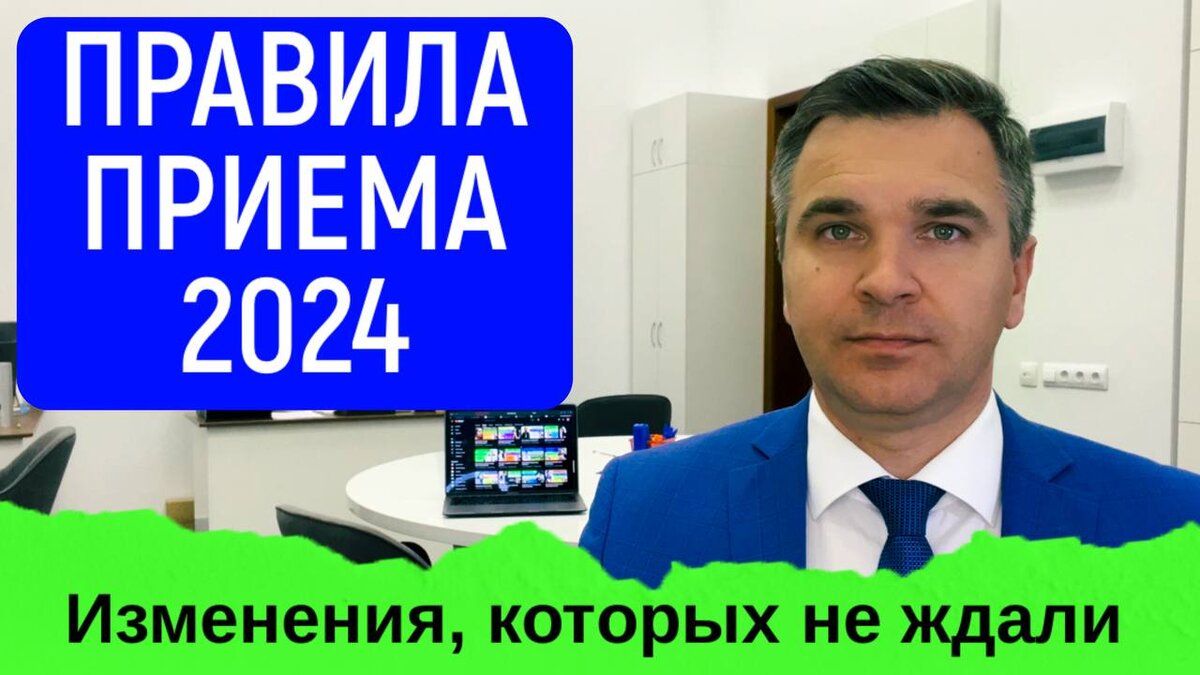 Эксперт канала "Стань студентом!" Степан Буряков: "От изменений ждали гораздо большего эффекта".