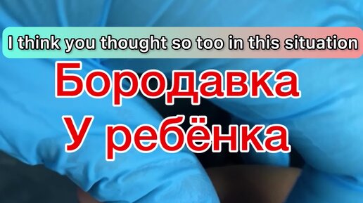 Алена Лаврентьева | ЧТО ТАКОЕ БОЛЬШОЕ НА СТОПЕ У РЕБЕНКА? # ...