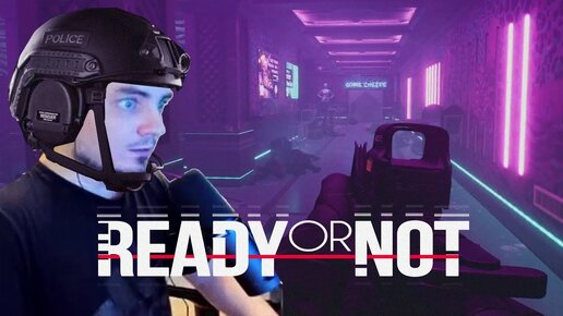 Мэддисон играет в Ready or Not (Преемник SWAT)