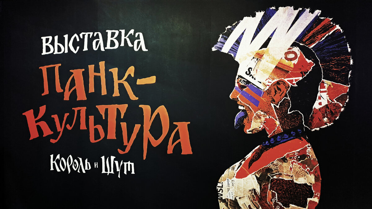 Вот такой красивый коллаж располагается на входе.