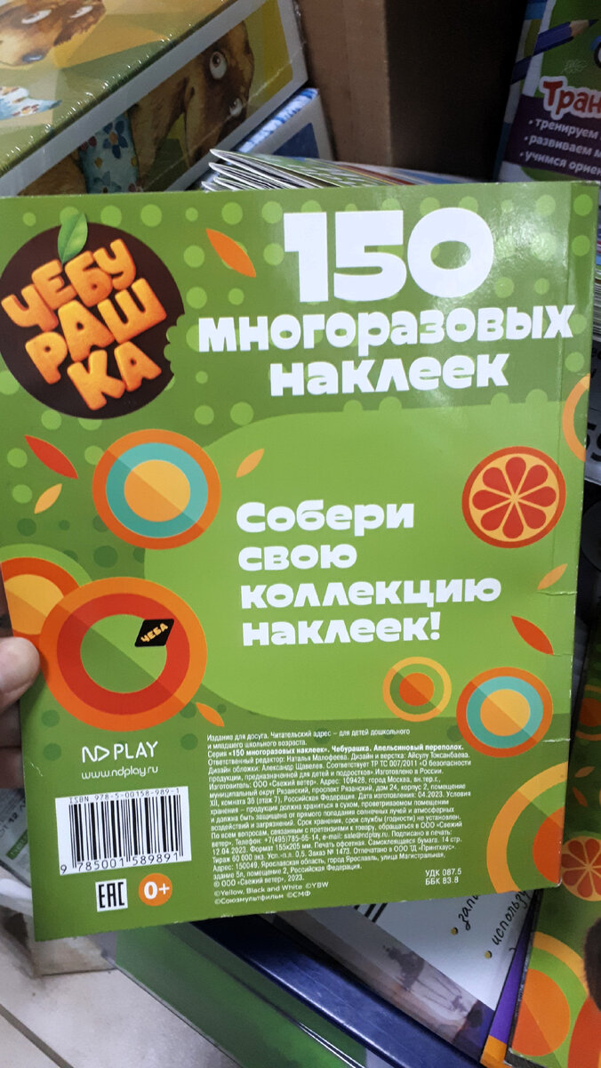 Фикс Прайс. Детей лучше оставьте дома. | Natalia Kasatkina | Дзен