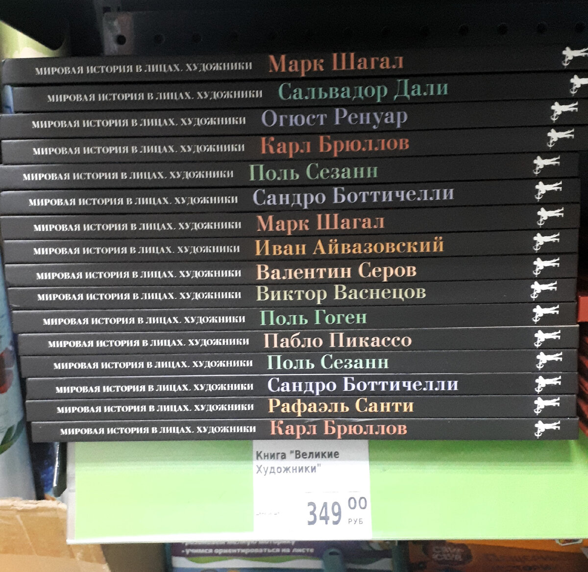 Фикс Прайс. Детей лучше оставьте дома. | Natalia Kasatkina | Дзен