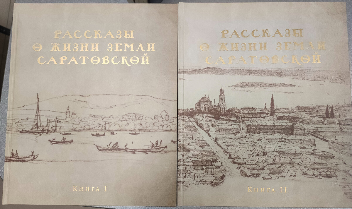 Краеведческие книги и фотоальбомы издательского дома 