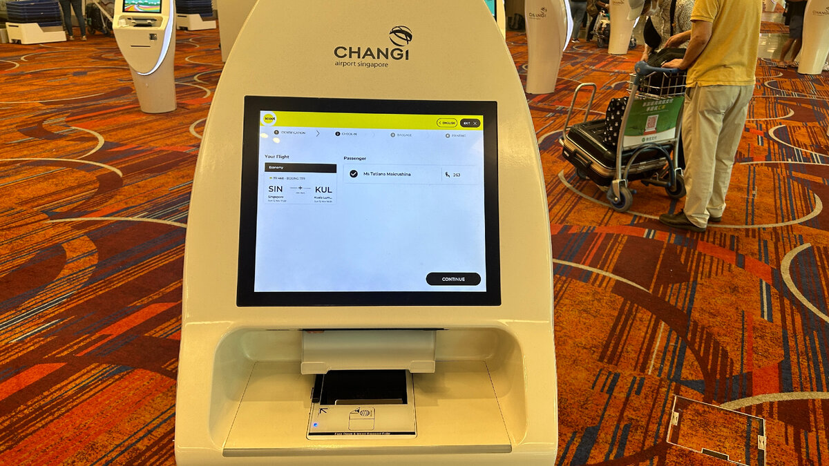 Онлайн регистрация