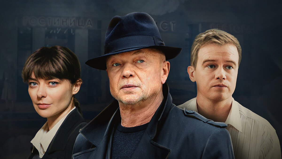 Актёры сериала «Мосгаз».Фото Яндекс.Картинки