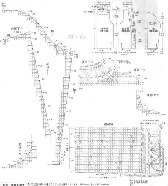 Схема узора и каймы. Комплект - жакет + топ. Крючок + клубок.