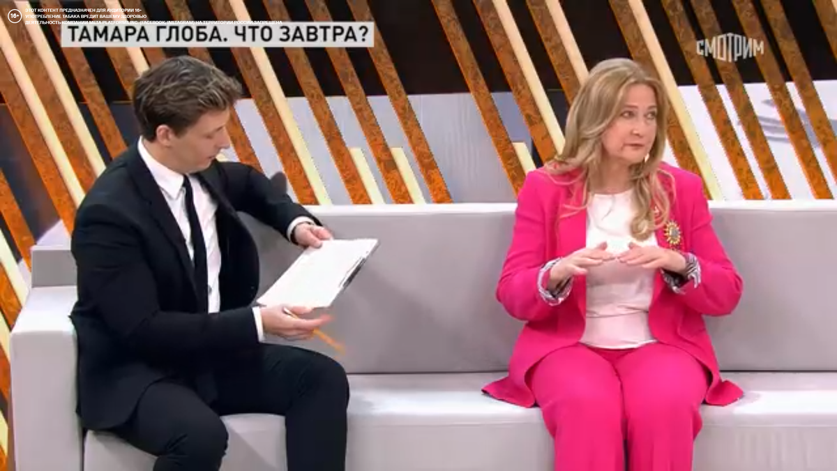 Свое интервью программе "Прямой эфир" известный астролог дала еще летом, но за несколько месяцев оно не утратило свою актуальность.-13