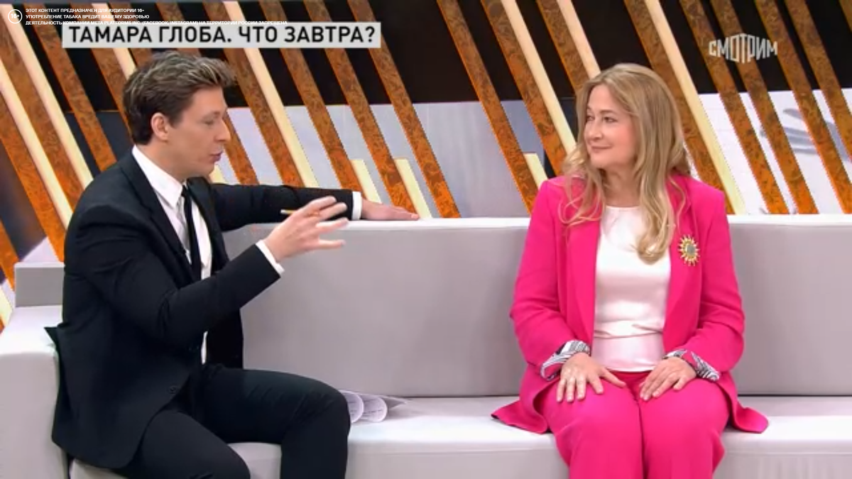 Свое интервью программе "Прямой эфир" известный астролог дала еще летом, но за несколько месяцев оно не утратило свою актуальность.-15