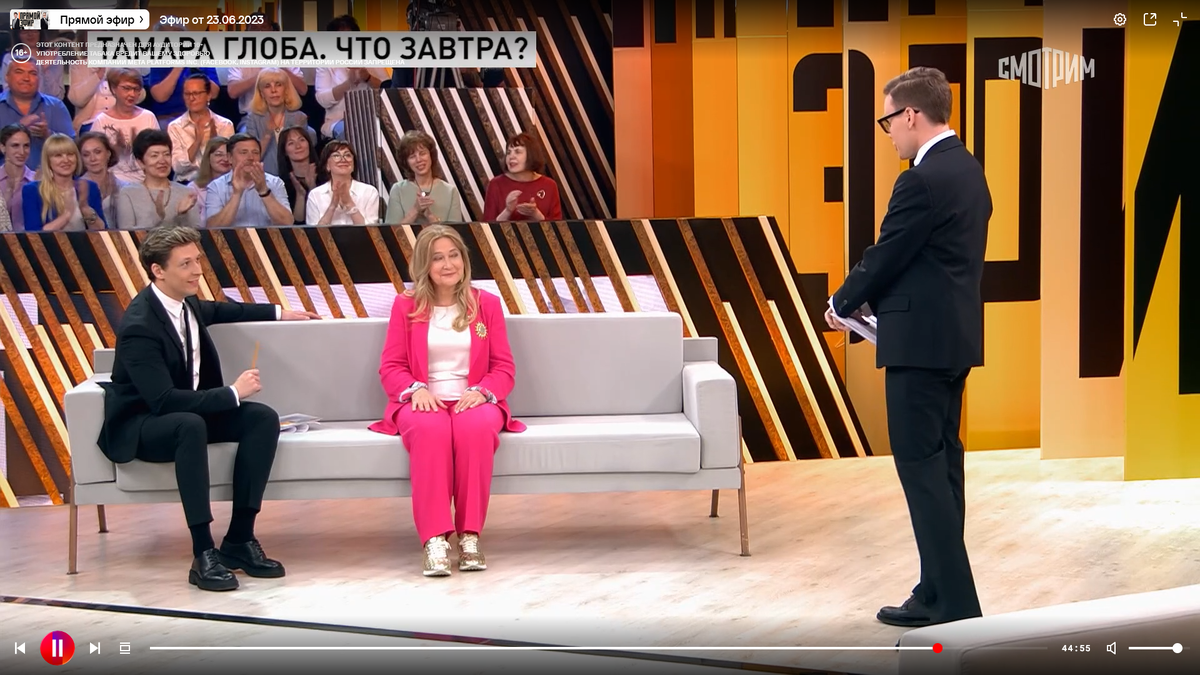 Свое интервью программе "Прямой эфир" известный астролог дала еще летом, но за несколько месяцев оно не утратило свою актуальность.-17