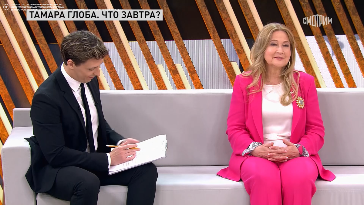 Свое интервью программе "Прямой эфир" известный астролог дала еще летом, но за несколько месяцев оно не утратило свою актуальность.-18