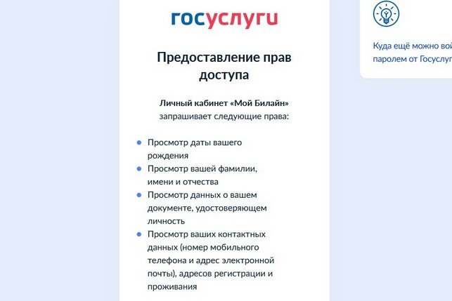 ПРОБЛЕМА: Используемые технические данные устарели / Общая / SocialKit