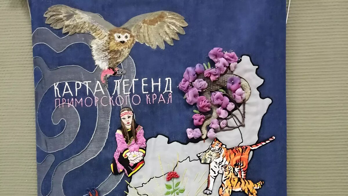     А вы знаете о призраке белой женщины, который бродит по вершине Пидана? Или о том, что багульник может вызвать змея из тайги? А где в Приморье была река Кангоуза и как она называется сейчас?