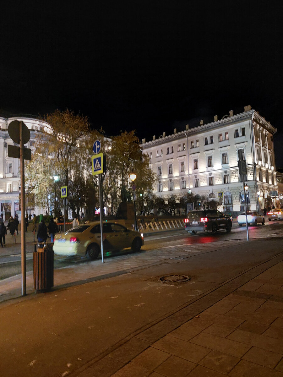 Московская консерватория