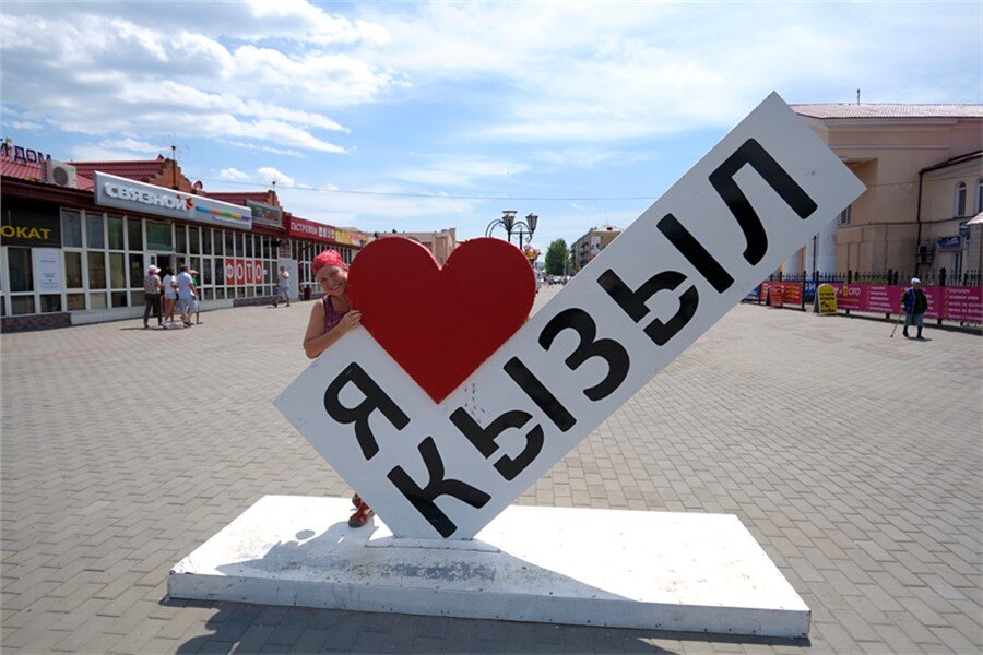 На Кызыльском Арбате