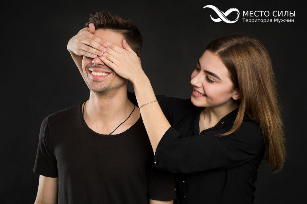 Если парень закрытый. Советы для парней. Закрытый глаз мужской. Картинки позлить мужчину. Если парень закрытый.